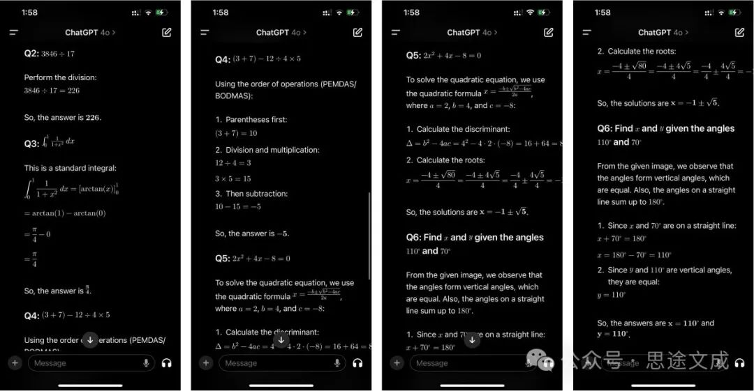 你能用 GPT-4o 模型做什么? 你能用 GPT-4o 模型做什么?